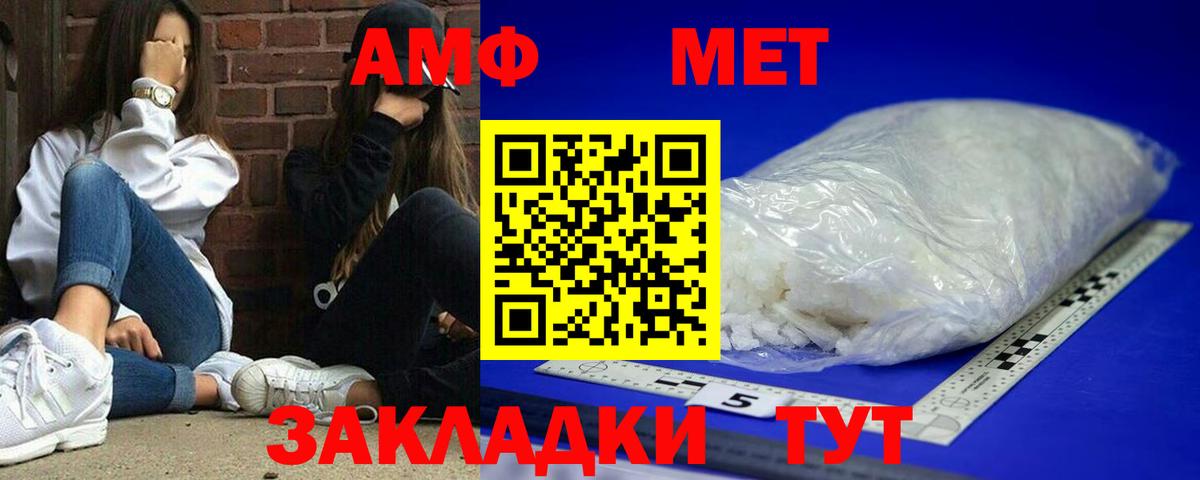 Амфетамин 97% Краснотурьинск