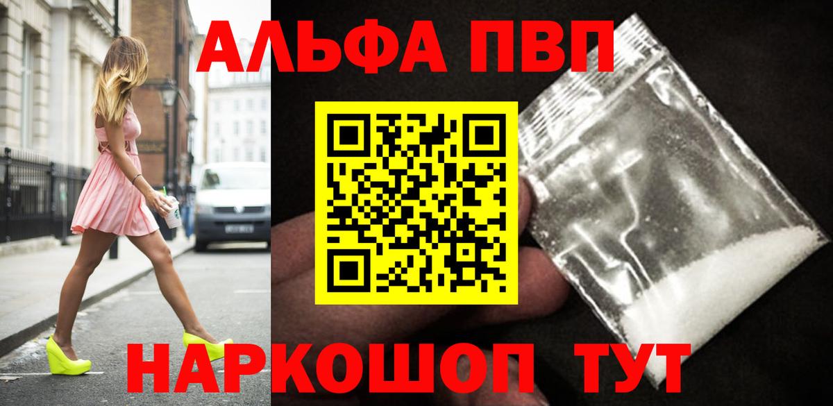 A PVP Crystall Краснотурьинск