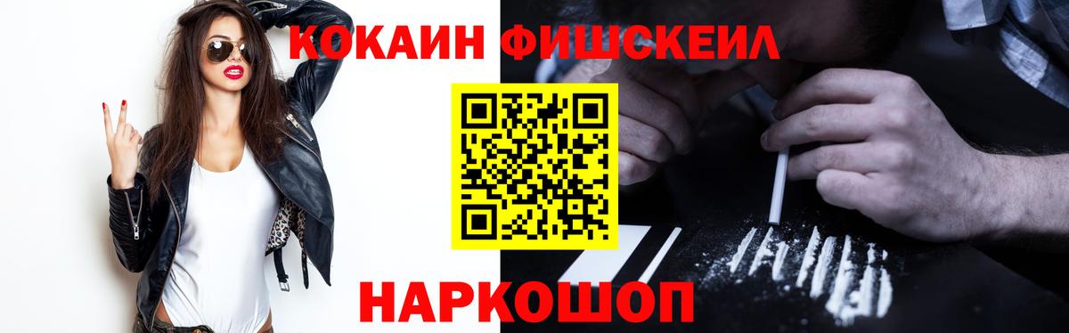 Cocaine Columbia  КОКАИН Боливия  Вход с VPN  КОКАИН  Краснотурьинск 