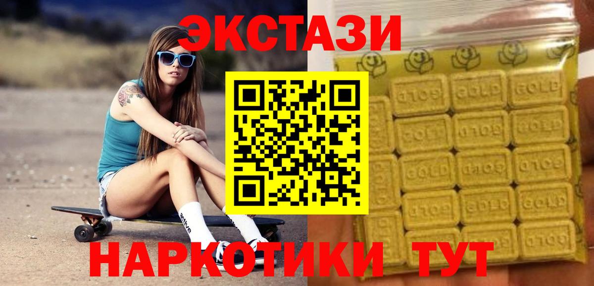 МДМА Краснотурьинск
