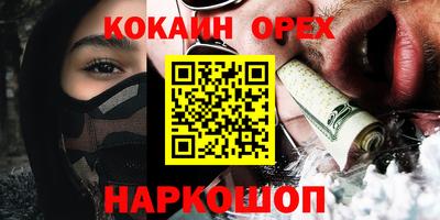 дживик Ипатово