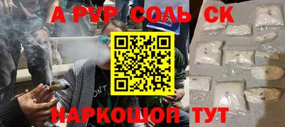 прущий лед Изобильный