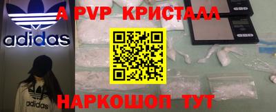 дживик Ипатово