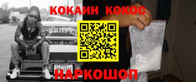 дживик Ипатово