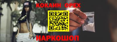 прущий лед Изобильный