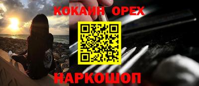 дживик Ипатово