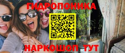 прущий лед Изобильный