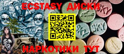 дживик Ипатово