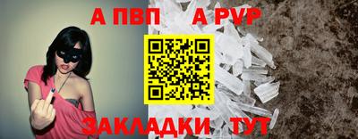 прущий лед Изобильный