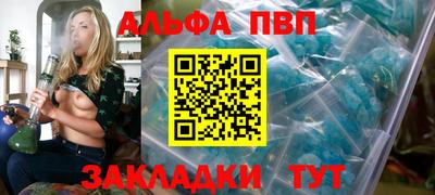 прущий лед Изобильный