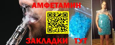 дживик Ипатово