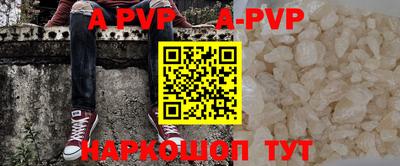 дживик Ипатово
