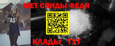 прущий лед Изобильный