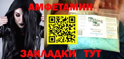 прущий лед Изобильный
