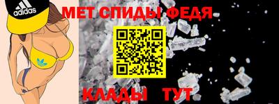 дживик Ипатово