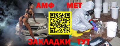 дживик Ипатово