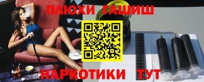 дживик Ипатово