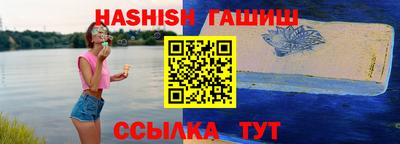 прущий лед Изобильный