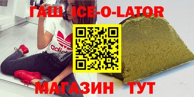 дживик Ипатово