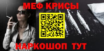 прущий лед Изобильный