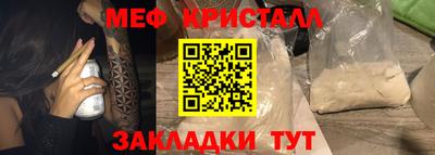 дживик Ипатово