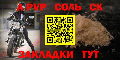 дживик Ипатово