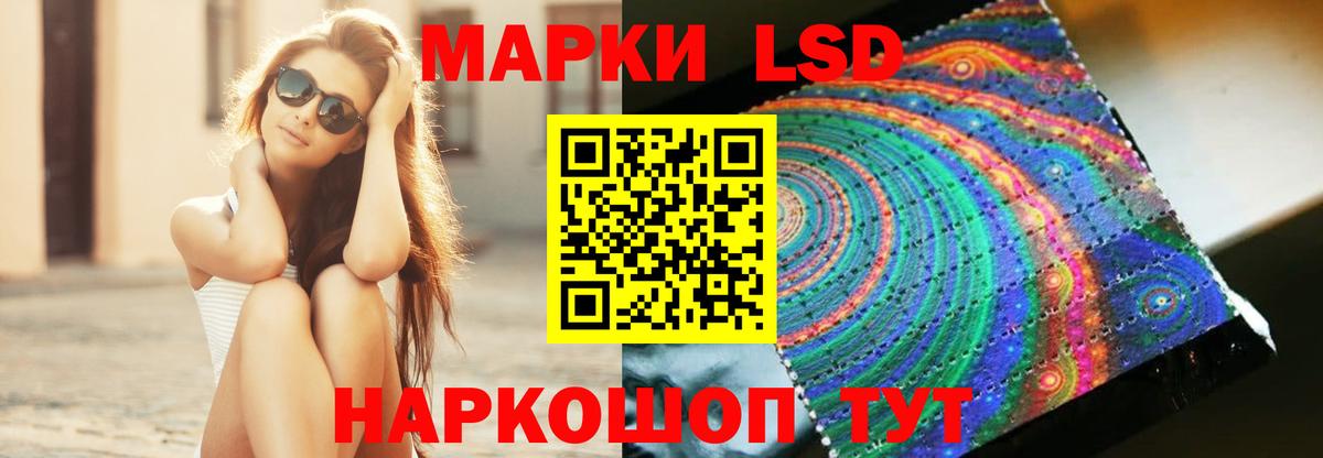 Краснотурьинск  ЛСД экстази  Вход с VPN  ЛСД экстази ecstasy  Лсд 25 экстази кислота 