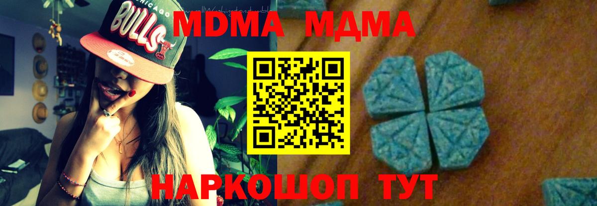 ЭКСТАЗИ  Вход с VPN  МЕТ  Краснотурьинск  Канабис  Мефедрон кристаллы 