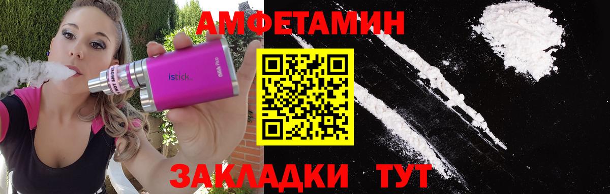 МЕТАМФЕТАМИН винт Краснотурьинск