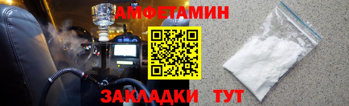 Первитин мет  Вход с VPN  Краснотурьинск 