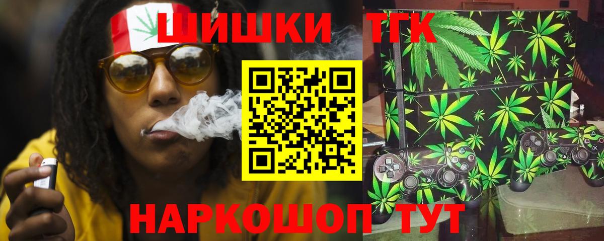 Каннабис VHQ  Вход с VPN  Шишки марихуана семена  Краснотурьинск  МАРИХУАНА AK-47 